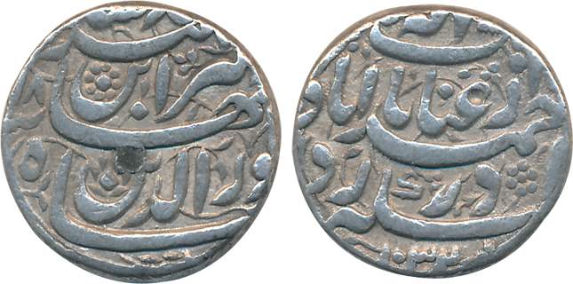 Jahangir, Silver Rupee, 11.38g, “Inayat” Couplet, Ahmedabad Mint, AH 1032/ RY 18 (KM# 149.