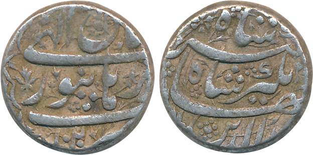 Jahangir, Silver Rupee, 11.42g, Burhanpur Mint, AH 1020 (KM# 149.10). Very fine.