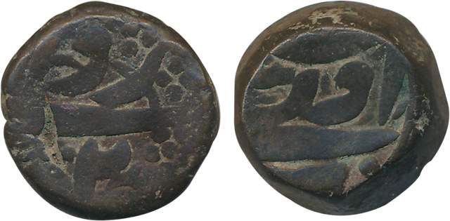 Jahangir, Copper Dam- Rawani, 20.65g, Udaipur Mint, RY 2 (KM# 126.7). Very fine.
