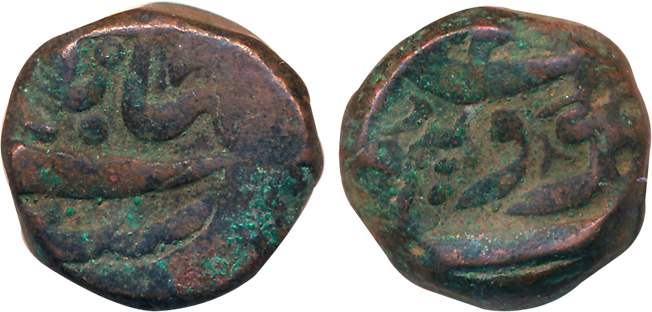 Jahangir, Copper Dam- Rawani, 20.68g, Udaipur Mint (KM# 126.7). Very fine, scarce.