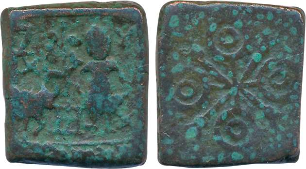 Post Mauryan, Ujjain, Uninscribed Square Copper Heavy Unit, 16.86g, Obv: God Mahakal stand