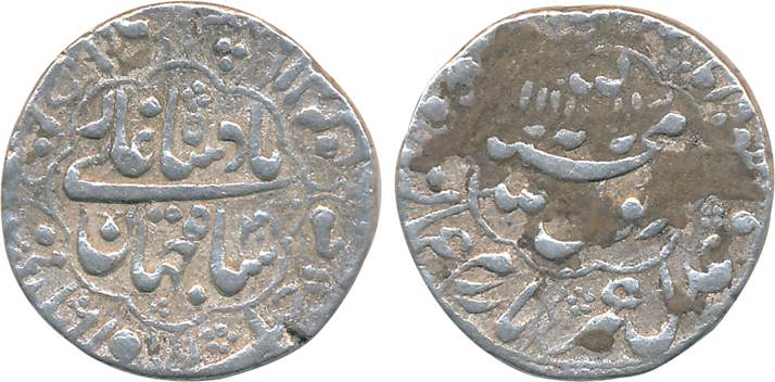 Shah Jahan, Silver Rupee, 11.51g, Daulatabad Mint, central inscription within foliated eig