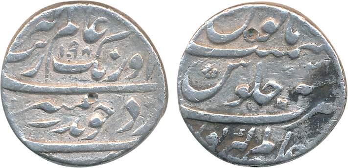 Aurangzeb, Silver Rupee, 11.47g, Alamgirpur Mint, AH 1098/ RY 31 (KM# 300.10). Mint name a