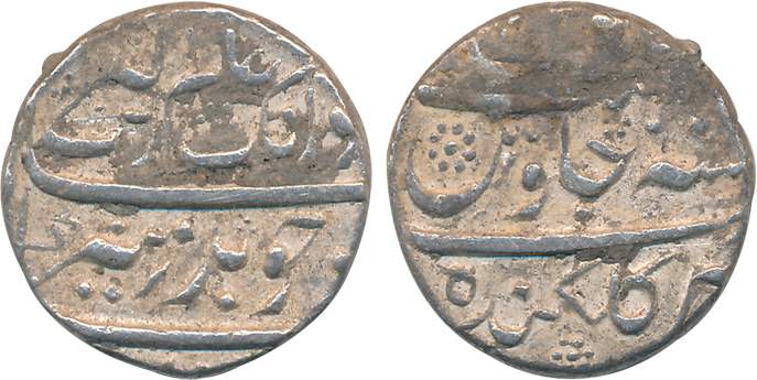 Aurangzeb, Silver Rupee, 11.58g, Golkonda Mint, complete mint name on bottom reverse (KM# 