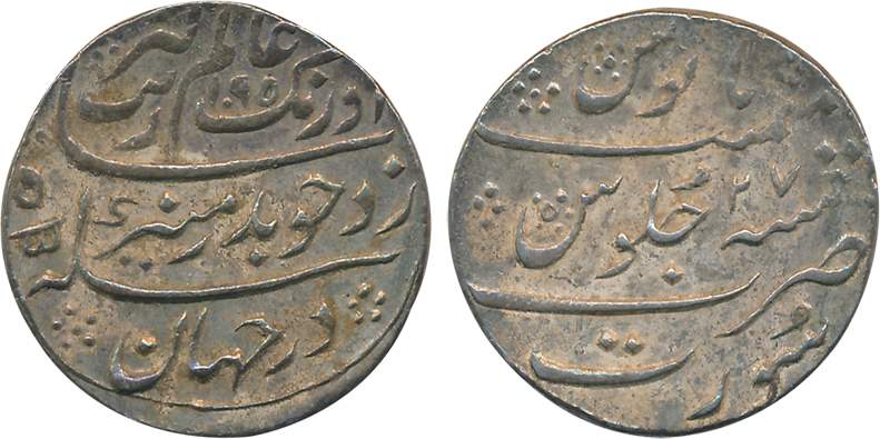 Aurangzeb, Silver Rupee, 11.55g, Surat Mint, AH 1095/ RY 27 (KM# 300.86). Extremely fine.