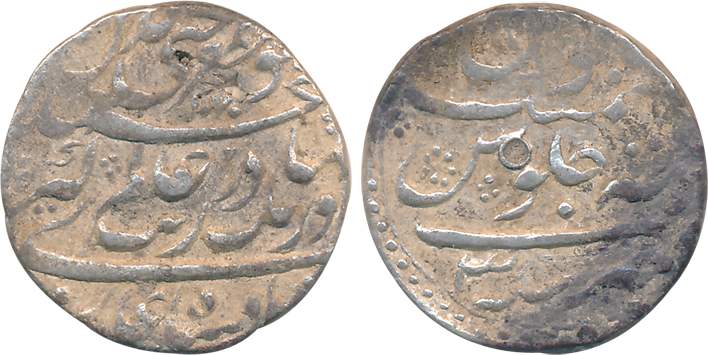 Aurangzeb, Silver Rupee, 11.49g, “Muhayyi ud din” type, Tatta Mint, RY 3 ( KM# 297.8). Ver