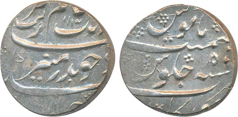 Aurangzeb, Silver Rupee, 11.51g, Toragal Mint, AH 1110/ RY 50 (KM# 300.88). Very fine, sca