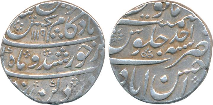 Kam Bakhsh, Silver Rupee, 11.44g, Ahsanabad Mint, AH 1119/ RY Ahad (KM# 336.1). Extremely 