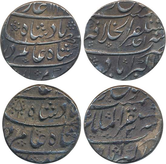 Shah Alam, Silver Rupees (2), 11.47g, 11.39g, Mustaqir ul Khilafat Akbarabad Mint, AH 1119