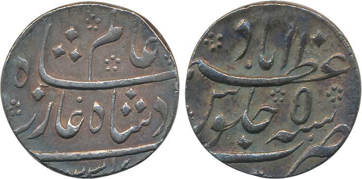 Shah Alam, Silver Heavy Rupee, 12.07g, Azimabad Mint, AH (11)23/ RY 5 (KM# 347.4). Very fi