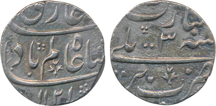 Shah Alam, Silver Rupee, 11.39g, Bareli Mint, AH 1121/ RY 3 (KM# 347.6). Very fine.