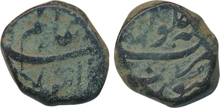 Shah Alam, Copper Dam, 20.53g, Surat Mint (KM# A342.2). Very fine, scarce.