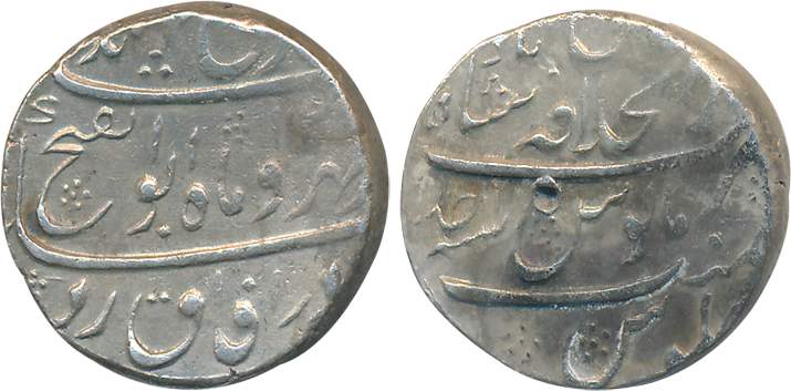 Jahandar Shah, Silver Rupee, 11.36g, “Abu al Fath” type, Dar ul Khilafat Shahjahanabad Min