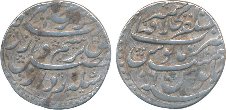 Farrukhsiyar, Silver Rupee, 11.47g, Mustaqir ul Khilafat Ajmer Mint, RY 6 (KM# 377.3). Ver