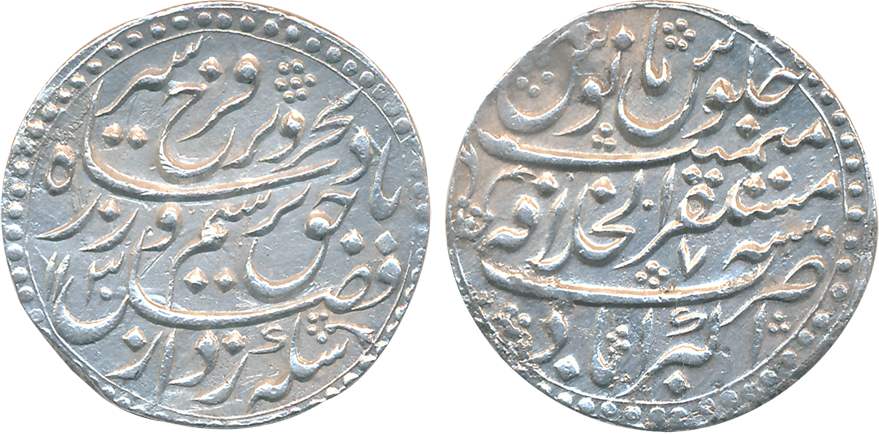 Farrukhsiyar, Silver Rupee, 11.20g, broad flan, Akbarabad Mint, AH 1130/ RY 7 (KM# 377.6).