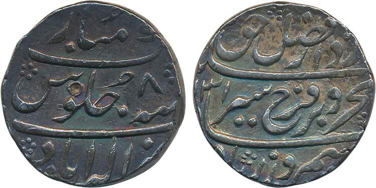 Farrukhsiyar, Silver Rupee, 11.54g, Allahabad Mint, AH (1)131/ RY 8 (KM# 377.9). Very fine