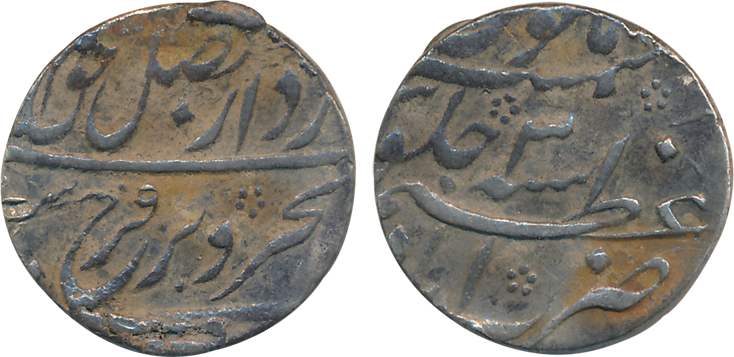 Farrukhsiyar, Silver Rupee, 11.60g, Azimabad Mint, RY 3 (KM# 377.13). Uncleaned, very fine
