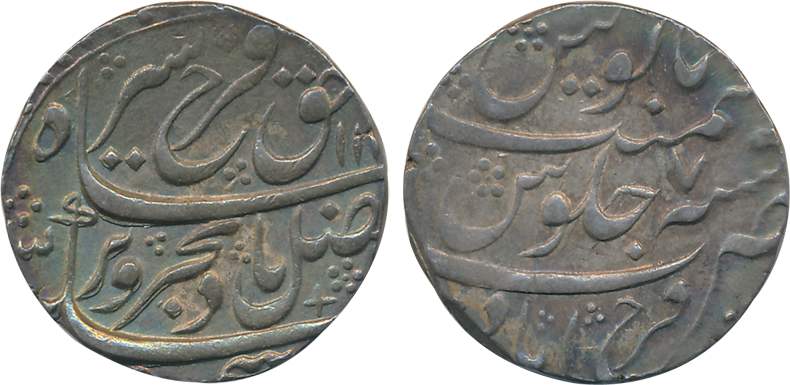 Farrukhsiyar, Silver Rupee, 11.35g, Farrukhabad Mint, AH 11XX/ RY 7 (KM# 377.25). Very fin