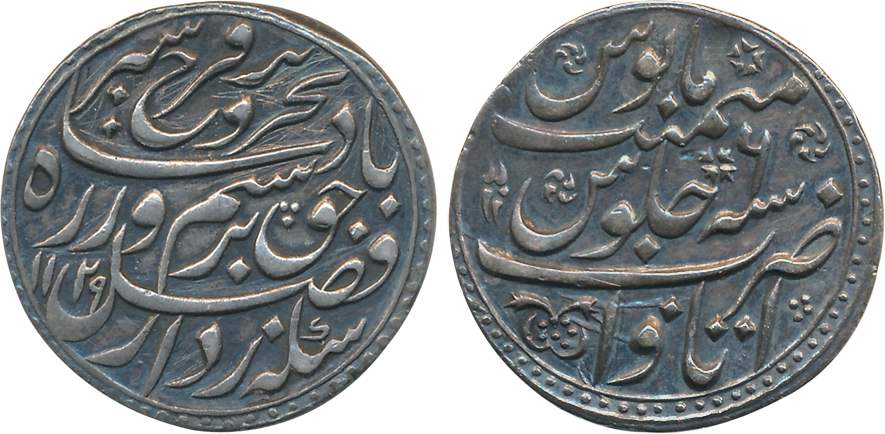Farrukhsiyar, Silver Rupee, 11.33g, Itawa Mint, AH 1129/ RY 6 (KM# 377.34). Extremely fine