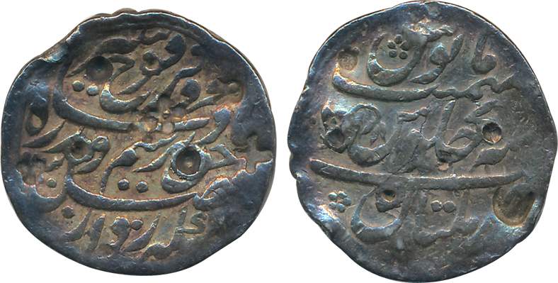 Farrukhsiyar, Silver Rupee, 11.29g, Multan Mint, AH 1130/ RY 7 (KM# 377.47). Shroff marks 
