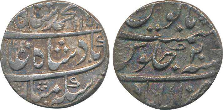 Muhammad Shah, Silver Rupee, 11.18g, Allahabad Mint, AH 1151/ RY 20 (KM# 436.6). Very fine