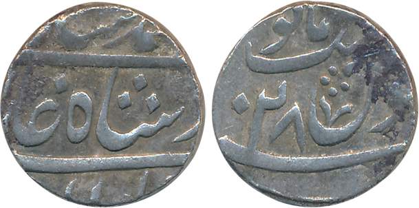 Muhammad Shah, Silver Rupee, 11.50g, Azimabad Mint, RY 28, flower symbol in seen.( KM# 436
