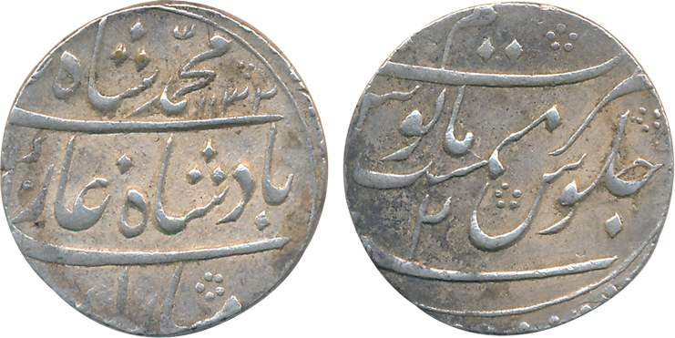 Muhammad Shah, Silver Rupee, 11.55g, Azimabad Mint, AH 1132/ RY 2 (KM# 436.12). Very fine+