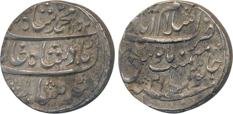 Muhammad Shah, Silver Rupee, 11.47g, Islamabad Mint, AH 1152/ RY 21 (KM# 436.28). Very fin