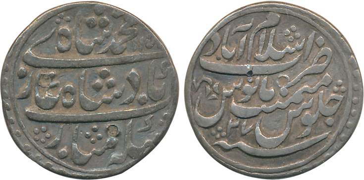 Muhammad Shah, Silver Rupee, 11.33g, Islamabad Mint, AH 115X/ RY 27 (KM# 436.28). Extremel