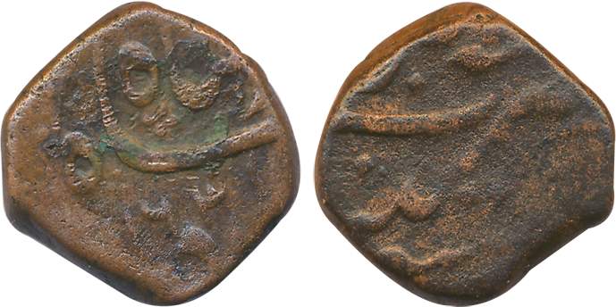 Muhammad Shah, Copper Paisa, 13.19g, Khujista Bunyad Mint, AH 1162. Very fine, scarce.