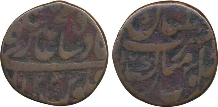 Muhammad Shah, Copper Paisa, 13.13g, Multan Mint, AH 1133. Very fine, rare.