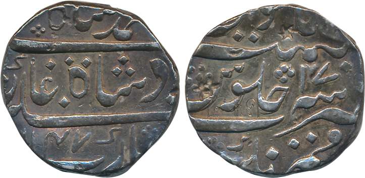 Muhammad Shah, Silver Rupee, 11.39g, Qamarnagar Mint, AH 1147/ RY 17 (KM# 436.51). Very fi