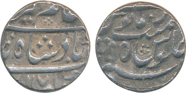 Alamgir II, Silver Rupee, 11.51g, Azimabad Mint, AH 1171/ RY 5 (KM# 460.5). Very fine+, sc