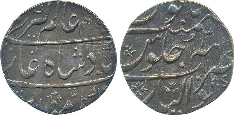Alamgir II, Silver Rupee, 11.31g, Gwalior Mint, AH 1169/ RY 2 (KM# 460.28). Very fine.