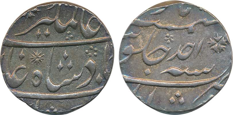 Alamgir II, Silver Rupee, 11.63g, Murshidabad Mint, RY Ahad (KM# 460.15). Very fine+. Thes