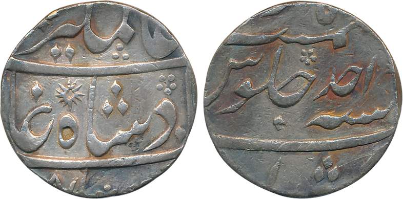 Alamgir II, Silver Rupee, 11.55g, Murshidabad Mint, RY Ahad (KM# 460.15). Very fine. These