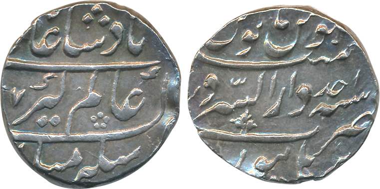 Alamgir II, Silver Rupee, 11.54g, Dar us Sarur Burhanpur Mint, AH XXX7/ RY Ahad (KM# 348.1