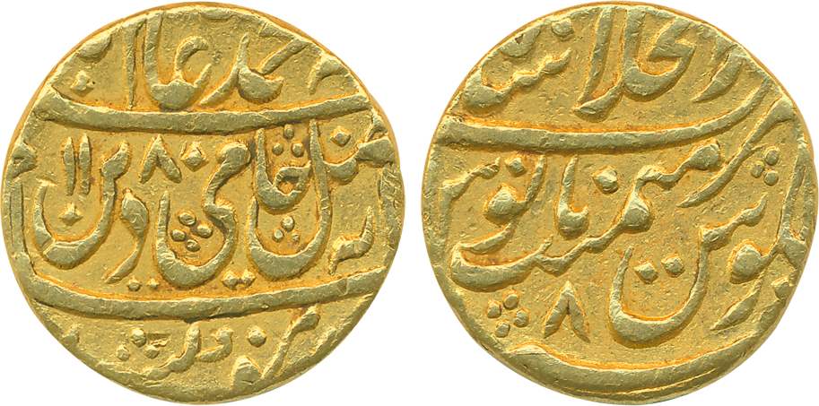 Shah Alam II, Gold Mohur, 10.83g, “Hami Din” couplet, Dar ul Khilafat Shahjahanabad Mint, 