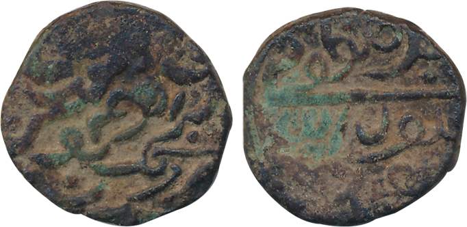 Sidi Ibrahim Khan III, Copper Paisa, 8.71g (KM# 25). Very fine+, scarce.