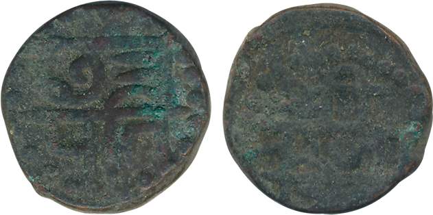 Chattrapati Raja Shivaji, Copper Shivrai, 12.39g, Obv: Raja/ Shiv, Rev: Chhatra/Pati. Earl