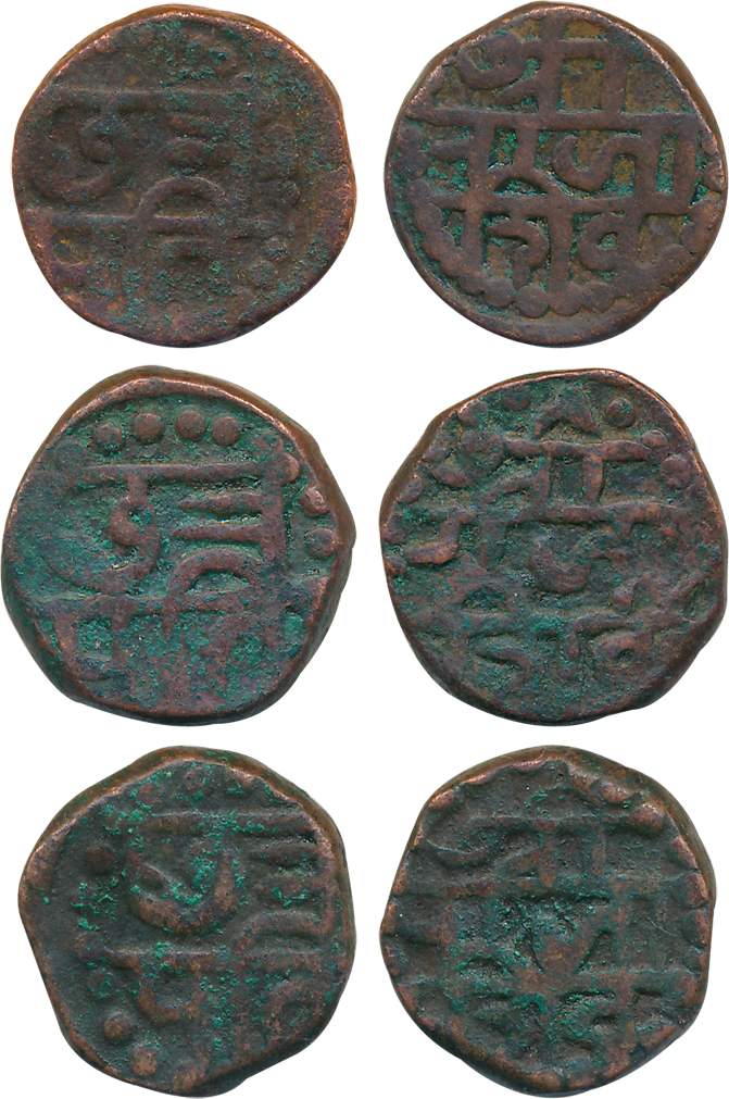 Chattrapati Raja Shivaji, Copper Shivrai (3), 12.47g, 11.52g, 11.40g, legend on both sides