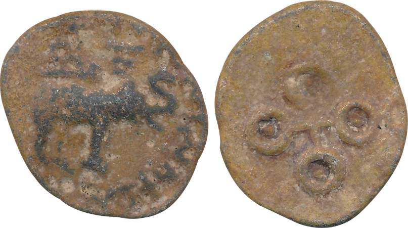 Satavahanas, Kosikiputra Siri Satakarni, Lead, 8.67g, Obv: Elephant walking to right with 