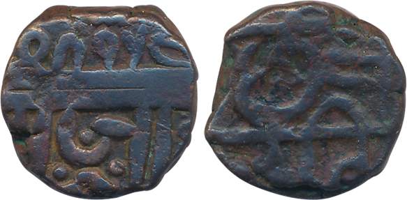 Chattrapati Shivaji, Copper Shivrai, 9.75g, Obv: Sri 158 Raja Shiv, Rev: Chattrapati (M&W#