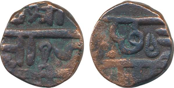 Chattrapati Shivaji, Copper Shivrai, 9.28g, Obv: Sri Raja (Shiv), Shivpindi between Ra & J
