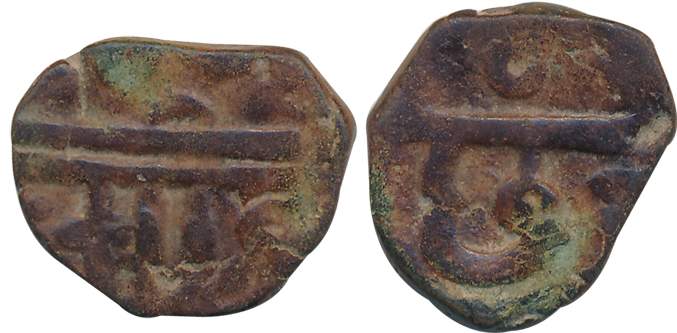 Chattrapati Shivaji, Copper Shivrai, 8.59g, Obv: Legend Shiva, Rev: Chattra Pati (M&W# T1)