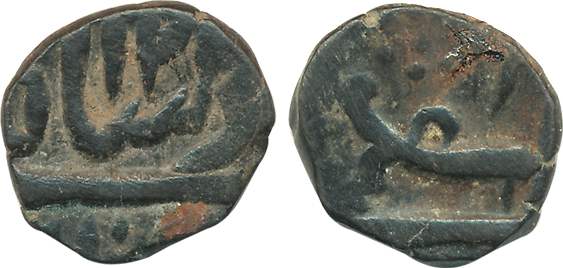 Akbarabad- Agra, Copper 1/2 Paisa, 5.13g, in the name of Shah Alam II, AH 12XX, Pistol as 