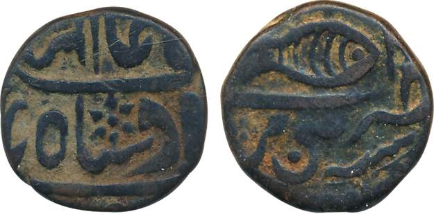 Bindraban, Copper Paisa, 8.23g, ‘Fish’ type, in the name of Shah Alam II, The mint-name ap
