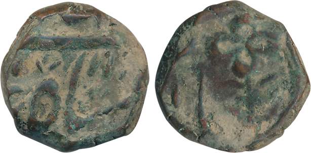 Islamabad- Mathura Copper Paisa, 9.80g, in the name of Shah Alam II, AH 1208 ? (M&W# T2c).