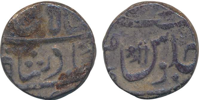 Mominabad Chakan, Silver Rupee, 11.32g, in the name of Shah Alam II, Devnagari 'Sri' on re
