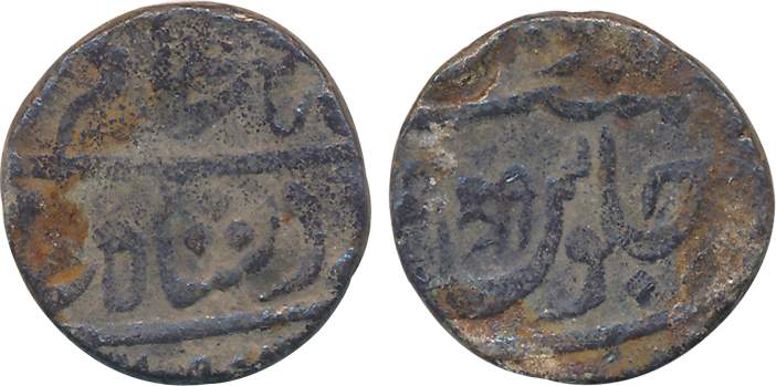 Mominabad Chakan, Silver Rupee, 11.38g, in the name of Shah Alam II, Devnagari 'Sri' on re